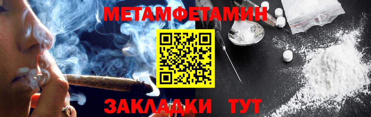 АМФЕТАМИН 98% Южно-Сахалинск