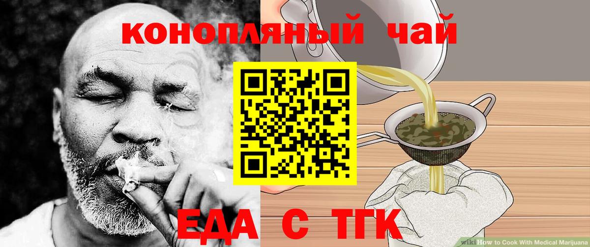 Южно-Сахалинск  Canna-Cookies конопля  Вход с VPN 