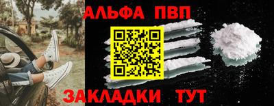 2c-b Ливны