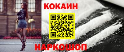2c-b Ливны