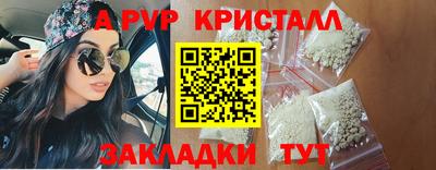шишки Малгобек