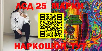 марихуана Лесосибирск