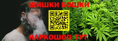 каннабис Ликино-Дулёво