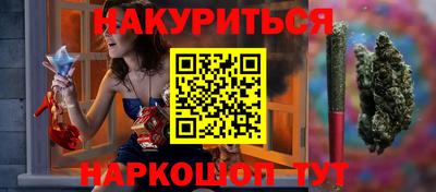 марихуана Лесосибирск