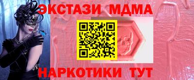 шишки Малгобек