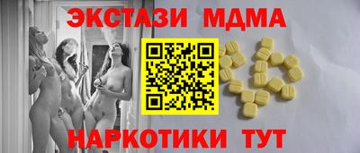 марихуана Лесосибирск