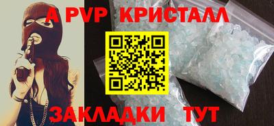 2c-b Ливны
