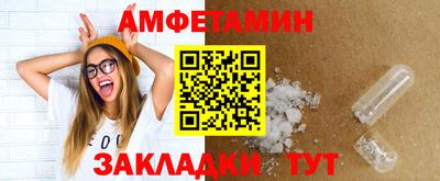 2c-b Ливны
