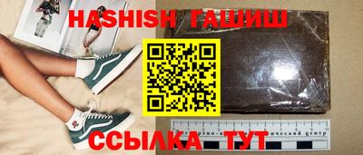 каннабис Ликино-Дулёво