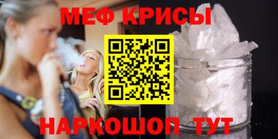 MDMA Малоярославец