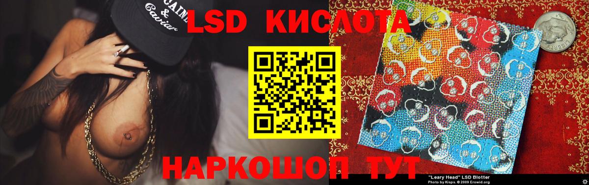 Лсд 25 экстази ecstasy  Лсд 25 экстази ecstasy  Южно-Сахалинск  Вход с VPN 