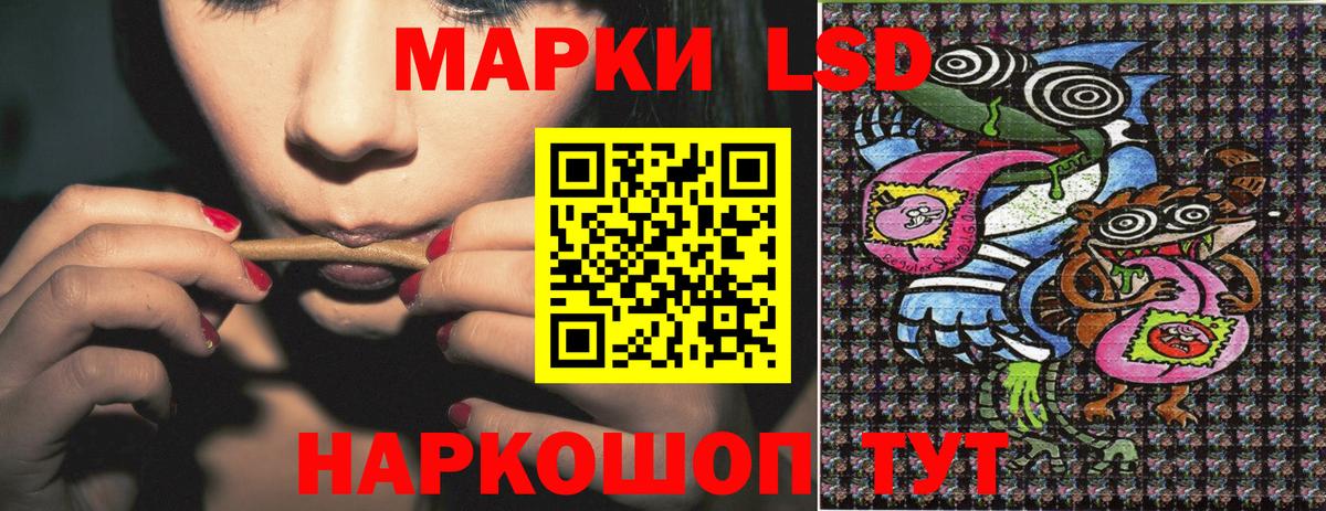 Южно-Сахалинск  Марки N-bome  Марки N-bome 1500мкг  Вход с VPN  Марки N-bome 1500мкг 