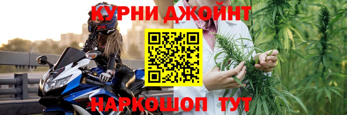 Южно-Сахалинск  МАРИХУАНА ГИДРОПОН  Бошки Шишки план  Шишки марихуана VHQ  Каннабис Bruce Banner  Вход с VPN 
